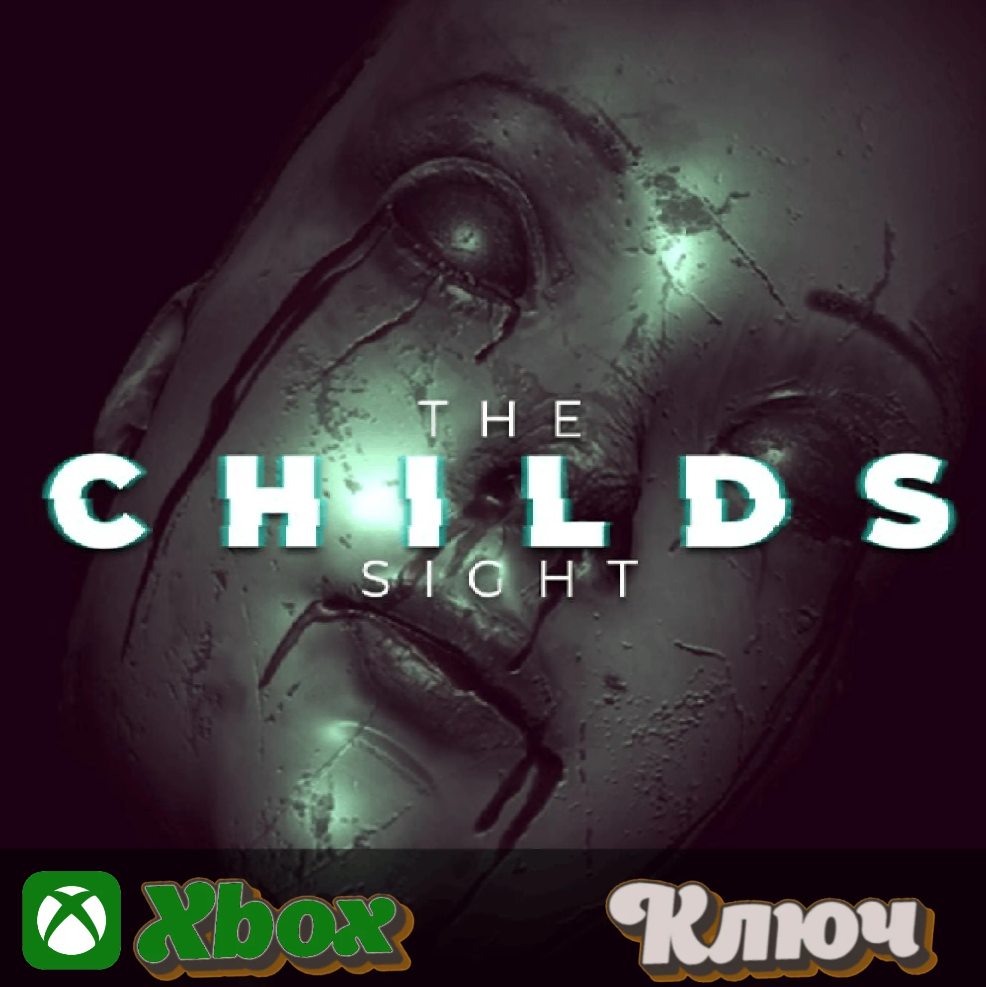  THE CHILDS SIGHT  XBOX КЛЮЧ