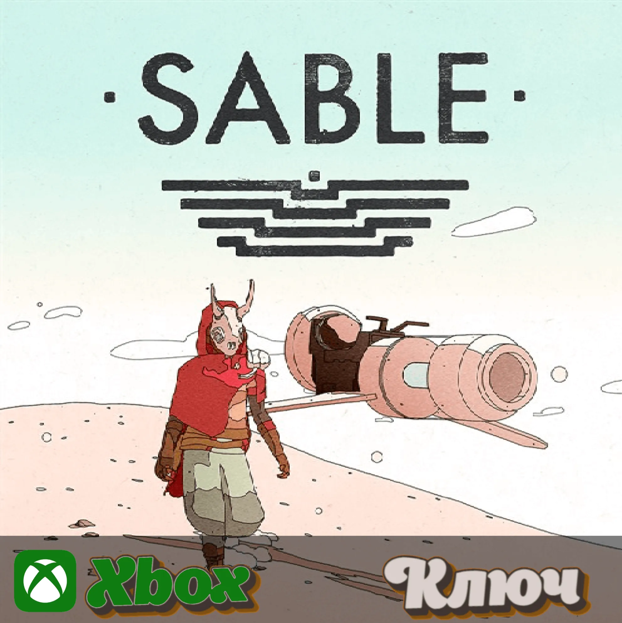  Sable  XBOX КЛЮЧ