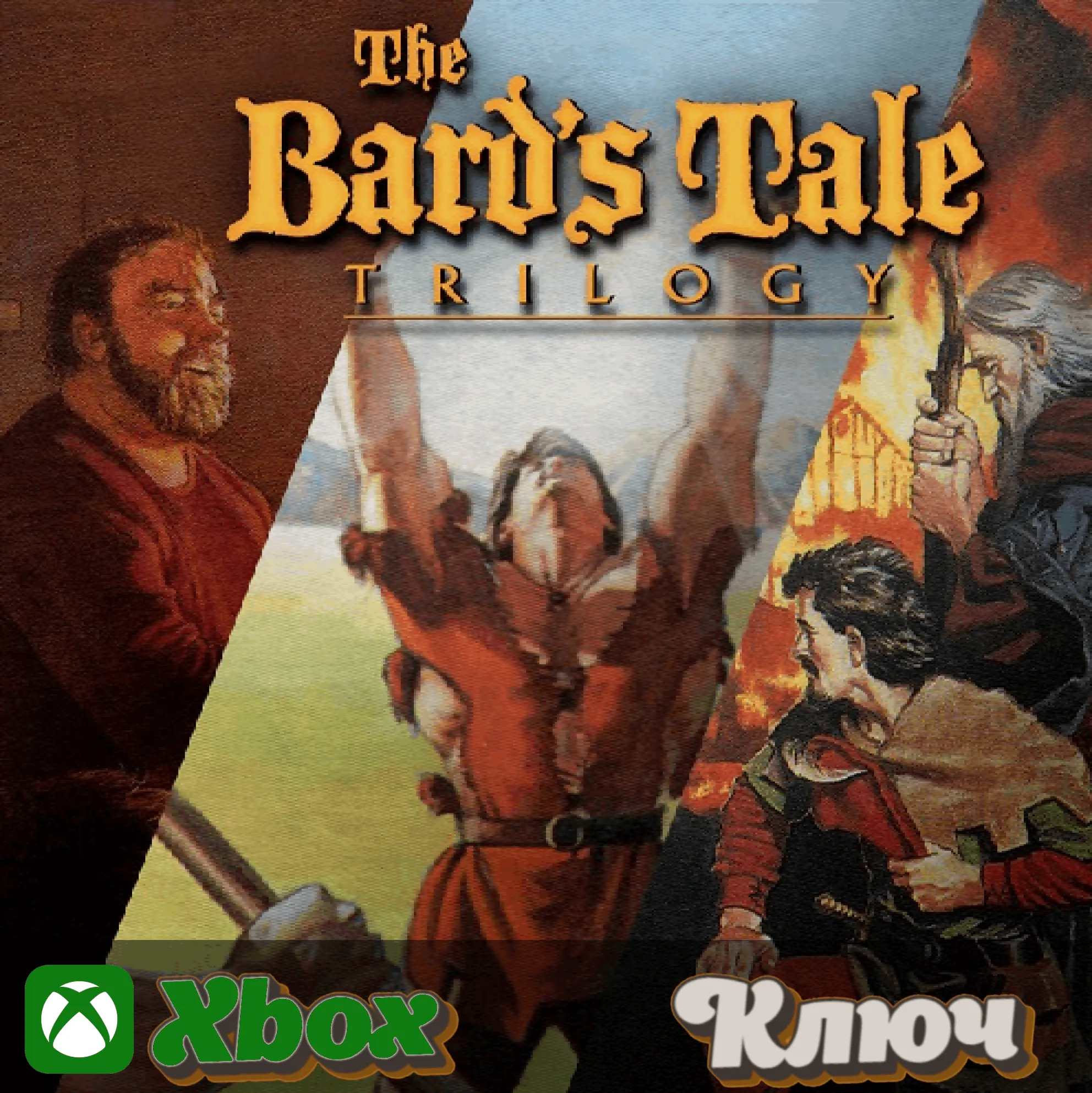  The Bard's Tale Trilogy  XBOX | PC КЛЮЧ