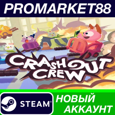 Crashout Crew Steam АККАУНТ НОВЫЙ +ПОЧТА