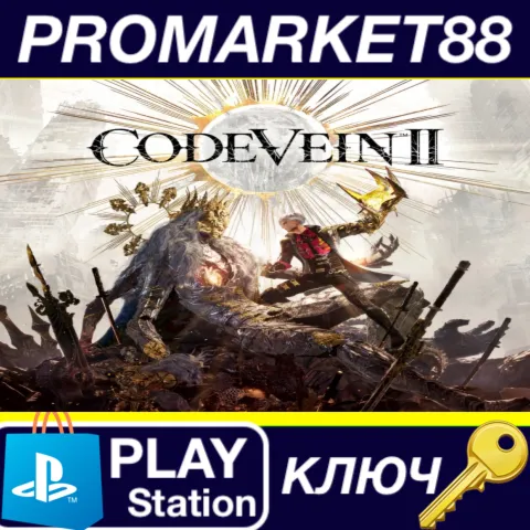 CODE VEIN II - Pre-Order Bonus DLC EU PS5 КЛЮЧ EU+US
