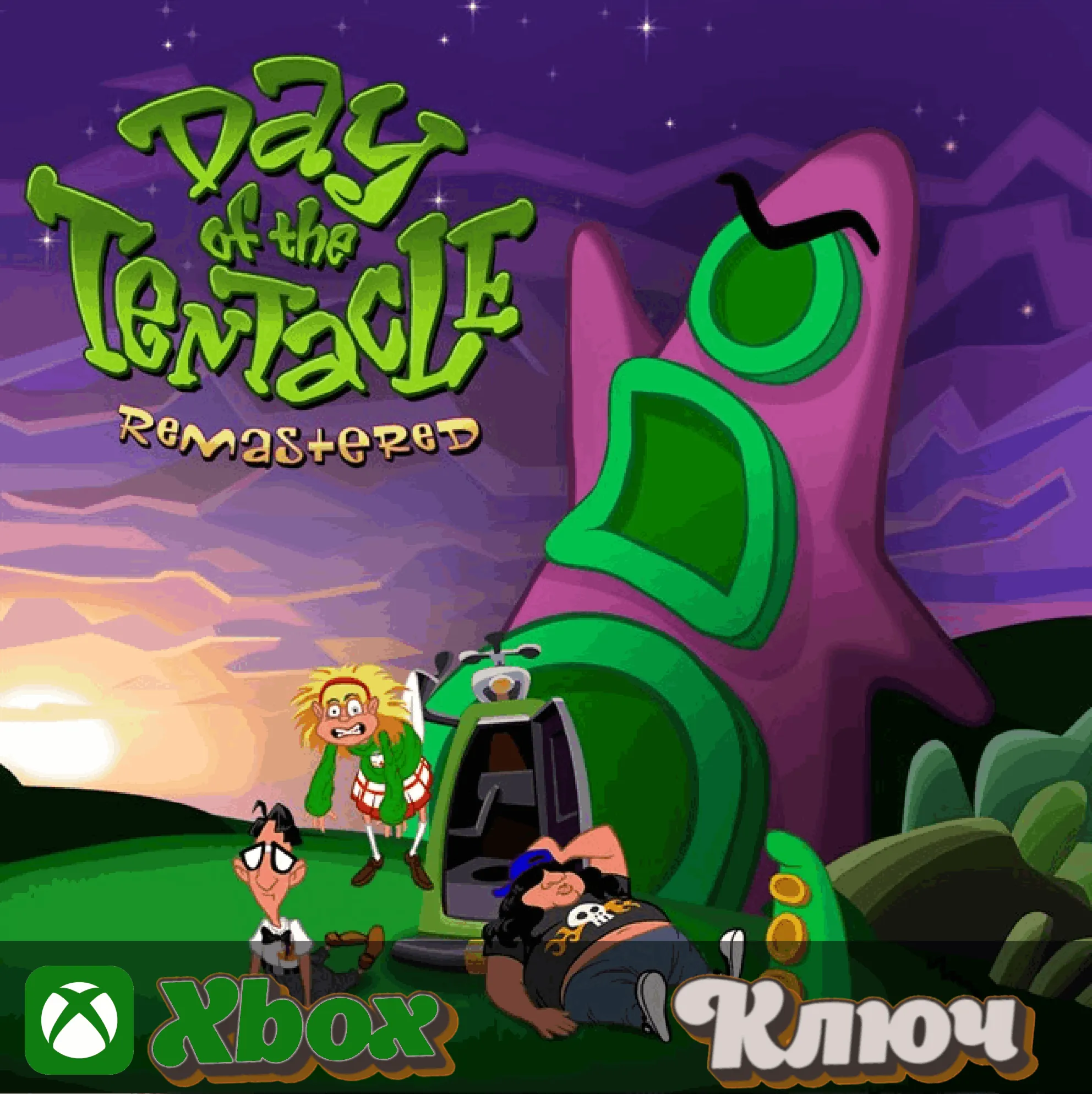  Day of the Tentacle Remastered XBOX КЛЮЧ