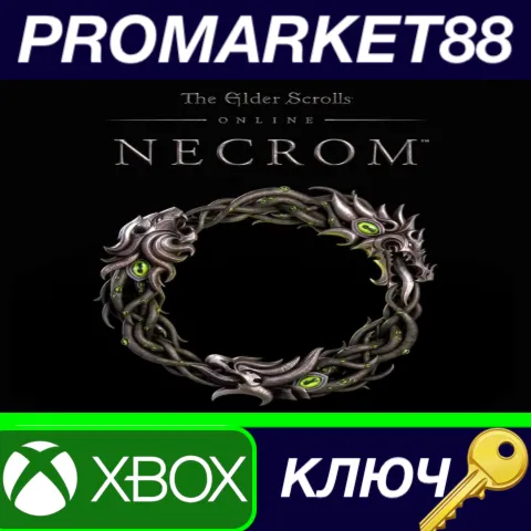 The Elder Scrolls Online - Necrom Upgrade DLC XBOX One / XBOX Series X|S КЛЮЧ