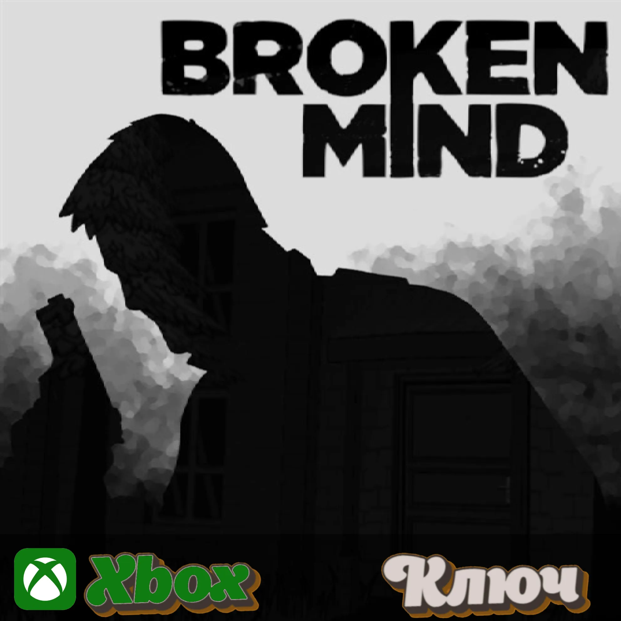  BROKEN MIND  XBOX КЛЮЧ
