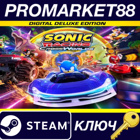 Sonic Racing: CrossWorlds Deluxe Edition Steam КЛЮЧ