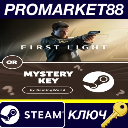 007 First Light or Mystery Steam КЛЮЧ by GamingWorld