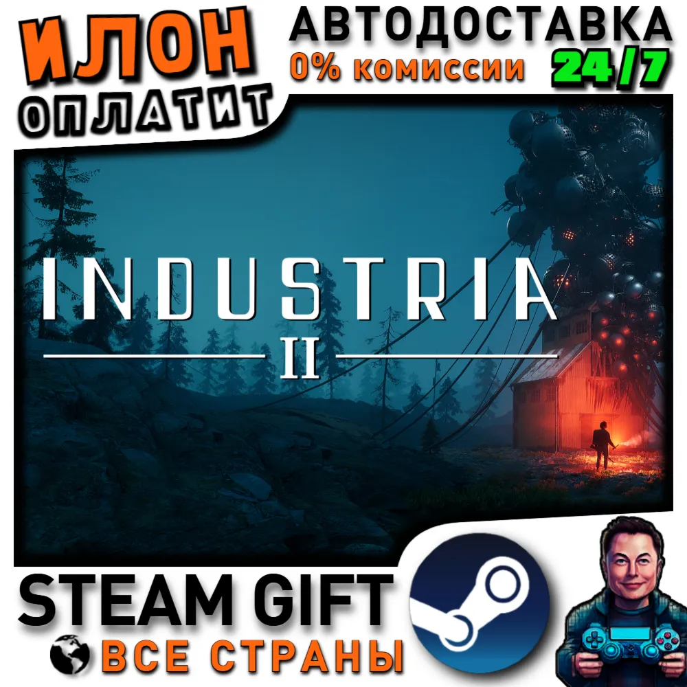 INDUSTRIA 2 · Steam РОССИЯ и ВСЕ СТРАНЫ