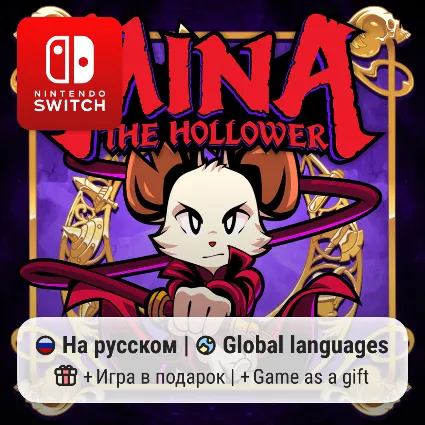 Mina the Hollower | Nintendo Switch 1/2