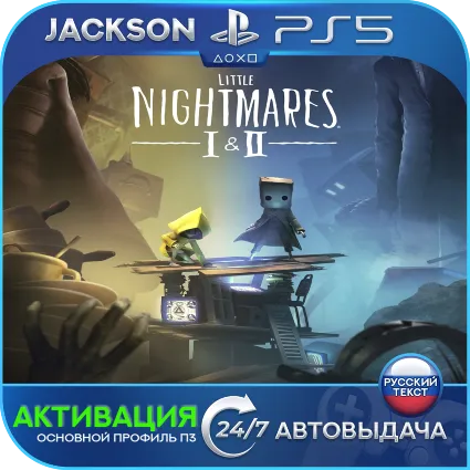 Little Nightmares I  II (PS5) RUS | Активация ✅