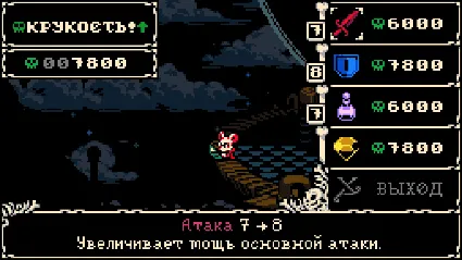 Mina the Hollower / STEAM GIFT / Выбор стран