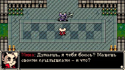 Mina the Hollower / STEAM GIFT / Выбор стран