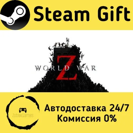  World War Z ???? Steam Gift РФ/КЗ/др.  Автодоставка