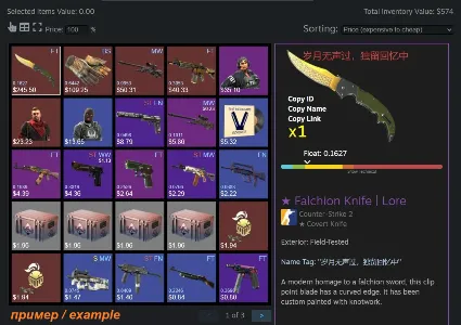 ✅ CS2 + СКИНЫ ⭐ НОЖ С ИНВЕНТАРЕМ ОТ 20 000 РУБЛЕЙ ⭐ FACEIT  PREMIER