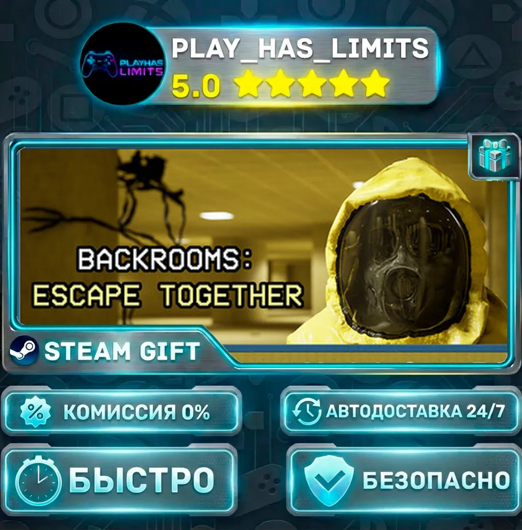 Backrooms: Escape Together *RU/BY/UA/СНГ Steam Auto
