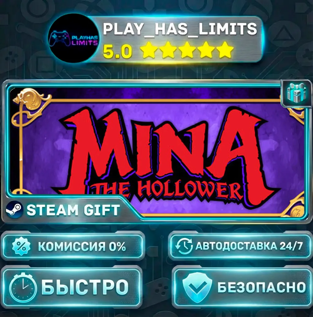 Mina the Hollower *RU/BY/UA/СНГ Steam Auto