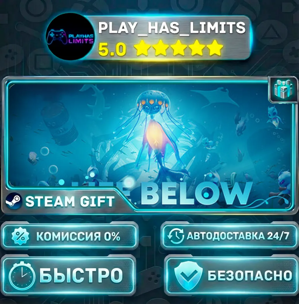 Life Below *UA/KZ/СНГ/TR/AR Steam Auto