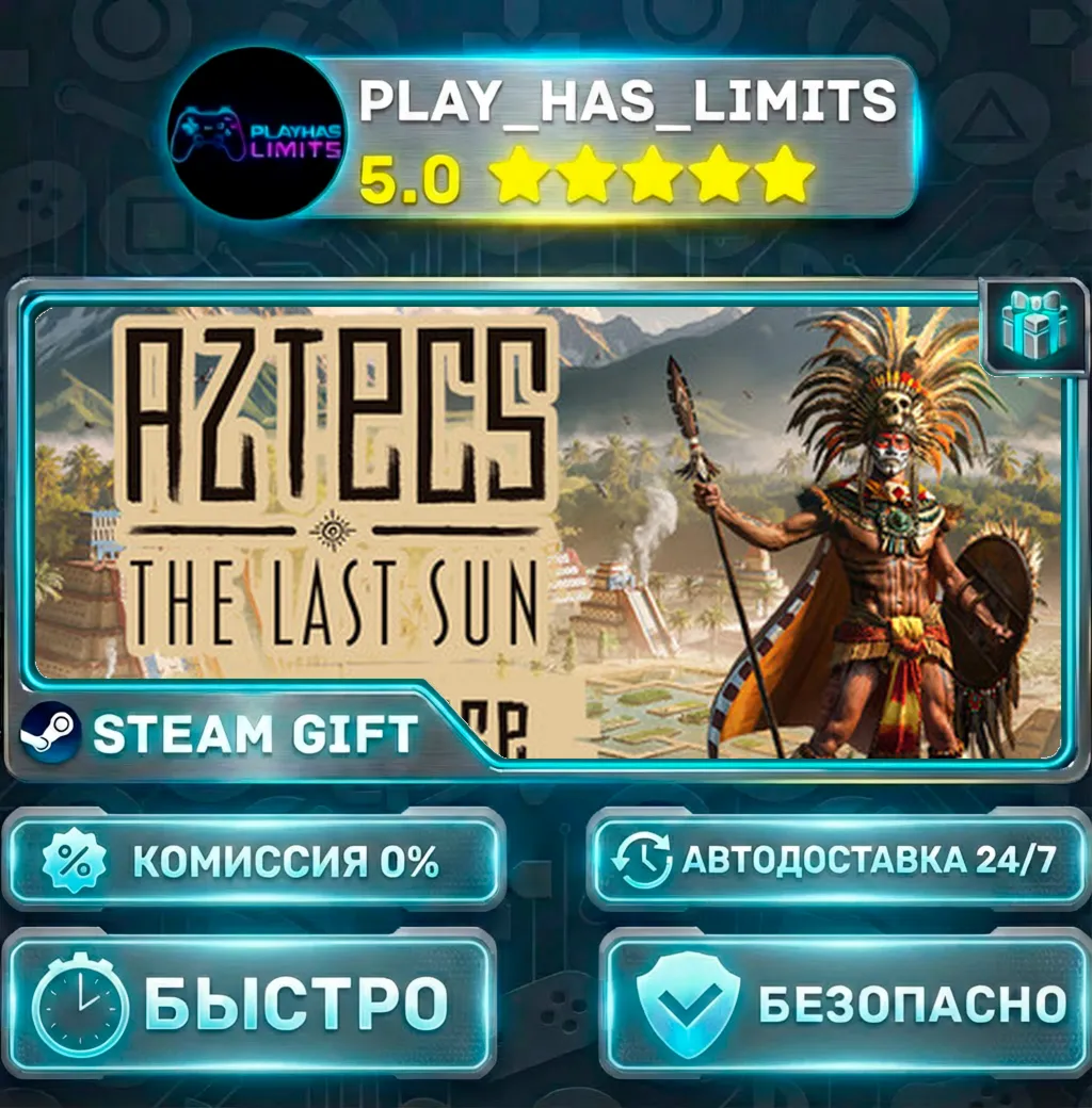 Aztecs: The Last Sun *RU/BY/UA/СНГ Steam Auto