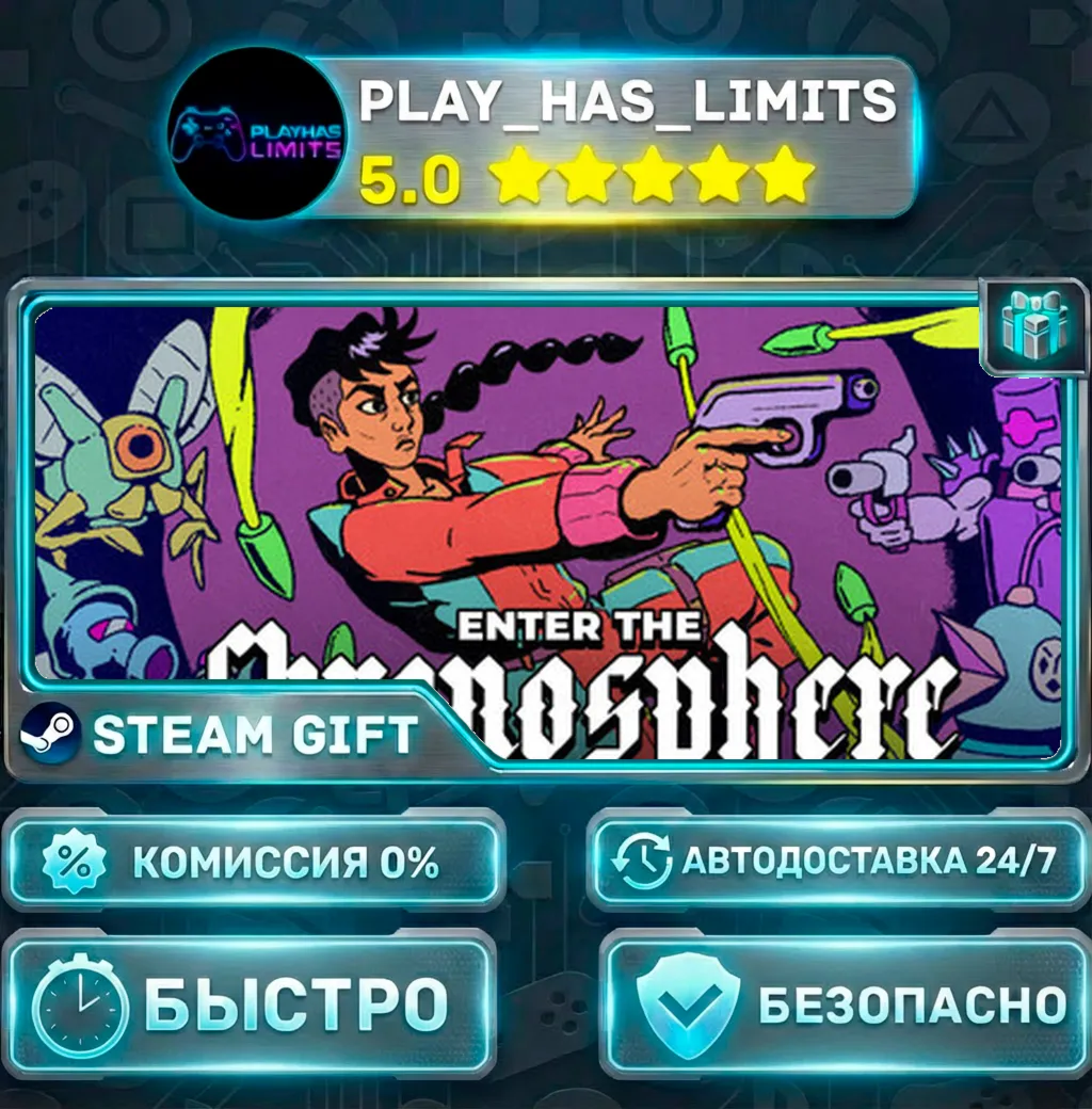 Enter the Chronosphere *RU/BY/UA/СНГ Steam Auto
