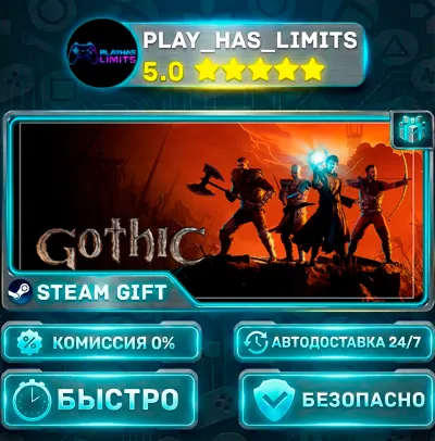 🎁Gothic 1 Remake *RU/BY/UA/СНГ Steam Auto