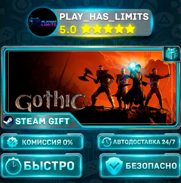 🎁Gothic 1 Remake *RU/BY/UA/СНГ Steam Auto