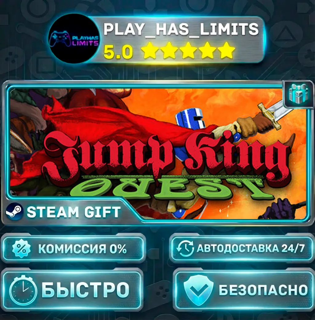 JUMP KING QUEST *RU/BY/UA/СНГ Steam Auto