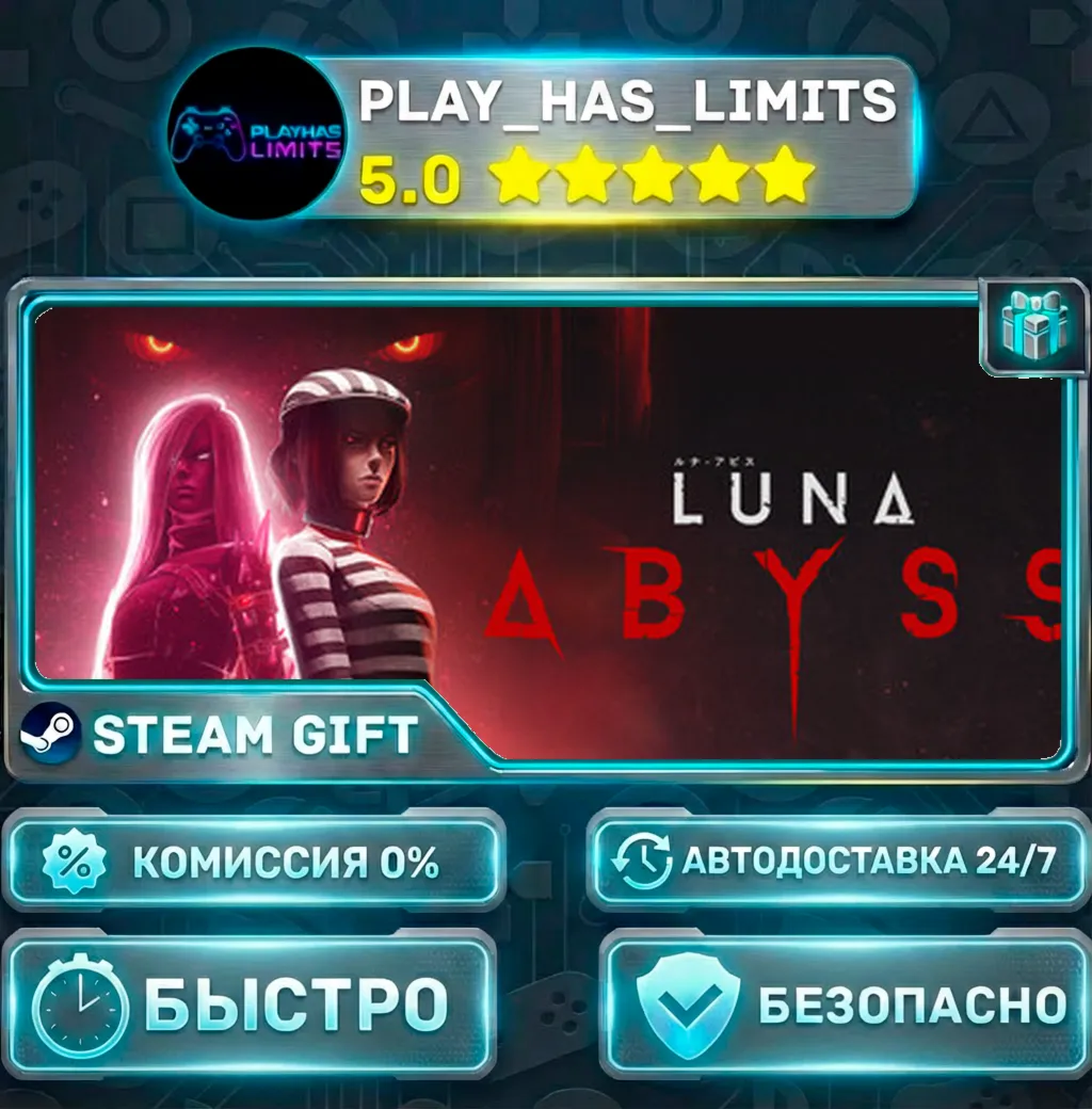 Luna Abyss *RU/BY/UA/СНГ Steam Auto