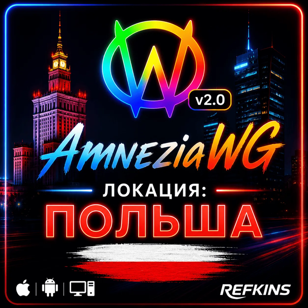 VPN AMNEZIA 2.0 PRIVATE POLAND AMNEZIAWG UNLIMITED PREMIUM ROUTER KEENETIC MICROTIK