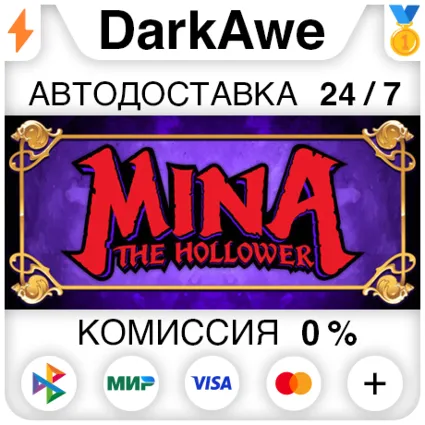 Mina the Hollower STEAM•RU ⚡ ️АВТОДОСТАВКА 💳 0%