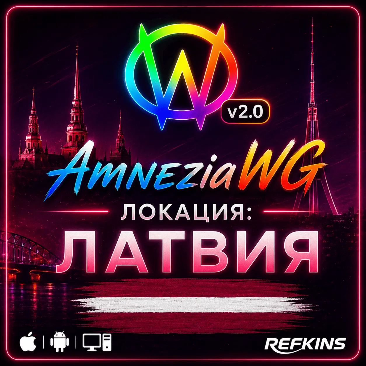 VPN AMNEZIA 2.0 PRIVATE LATVIA AMNEZIAWG UNLIMITED PREMIUM ROUTER KEENETIC MICROTIK