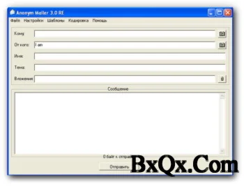 Anonym Mailer 3.0 анонимнпя отправка email