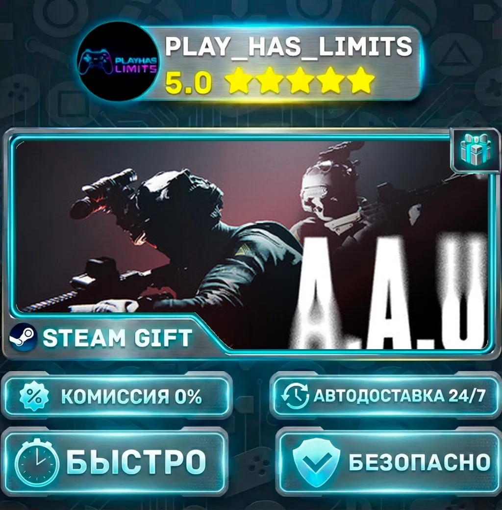 A.A.U. Black Site *RU/BY/UA/СНГ Steam Auto