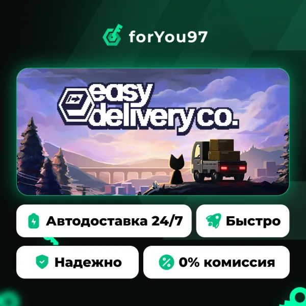 Easy Delivery Co. · Steam Gift · АВТОДОСТАВКА