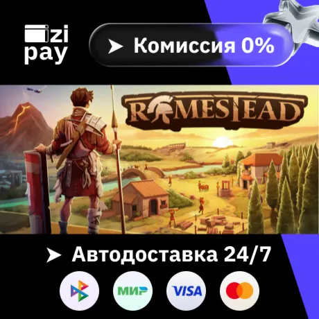 Romestead гифт авто РФ+МИР
