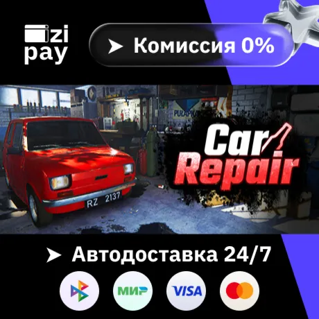Cheap Car Repair гифт авто РФ+МИР