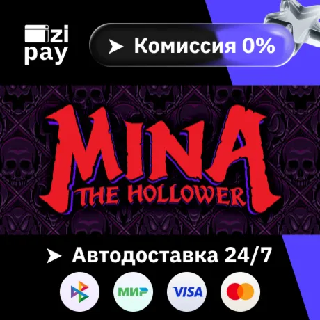 Mina the Hollower гифт авто РФ+МИР