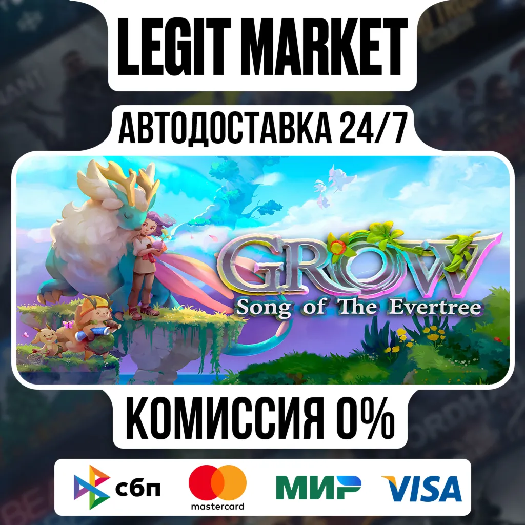 Grow: Song of the Evertree / Steam АВТО / РУ + МИР