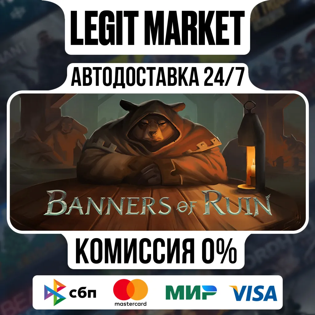 Banners of Ruin / Steam АВТО / РУ + МИР