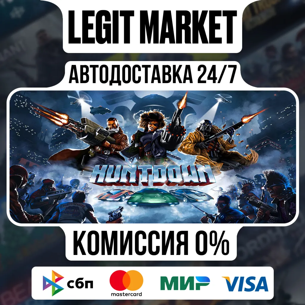 HUNTDOWN / Steam АВТО / РУ + МИР