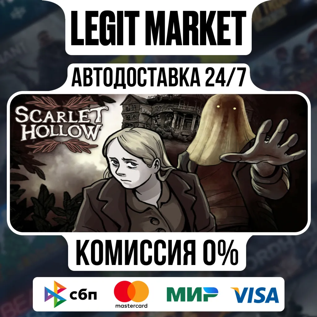 Scarlet Hollow / Steam АВТО / РУ + МИР