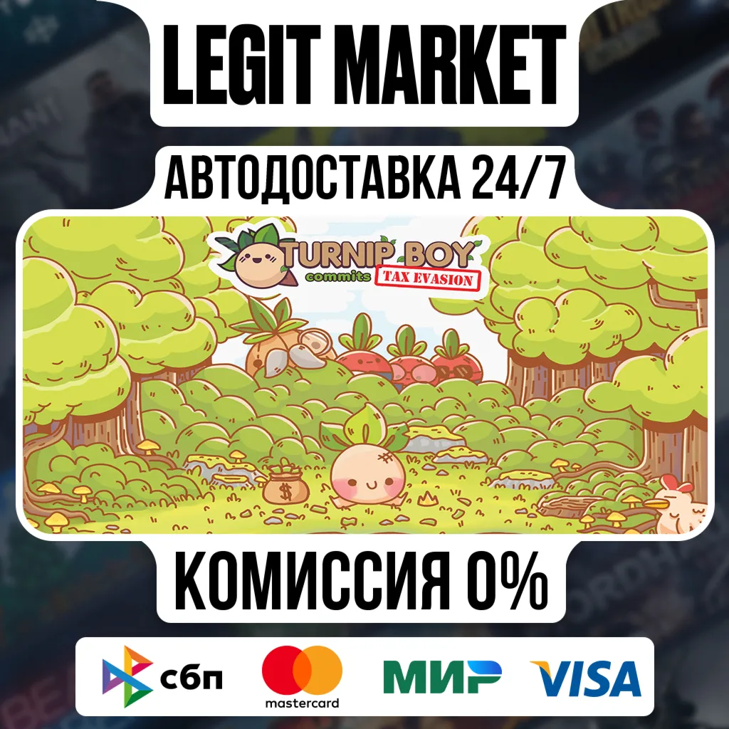 Turnip Boy Commits Tax Evasion / Steam АВТО / РУ + МИР