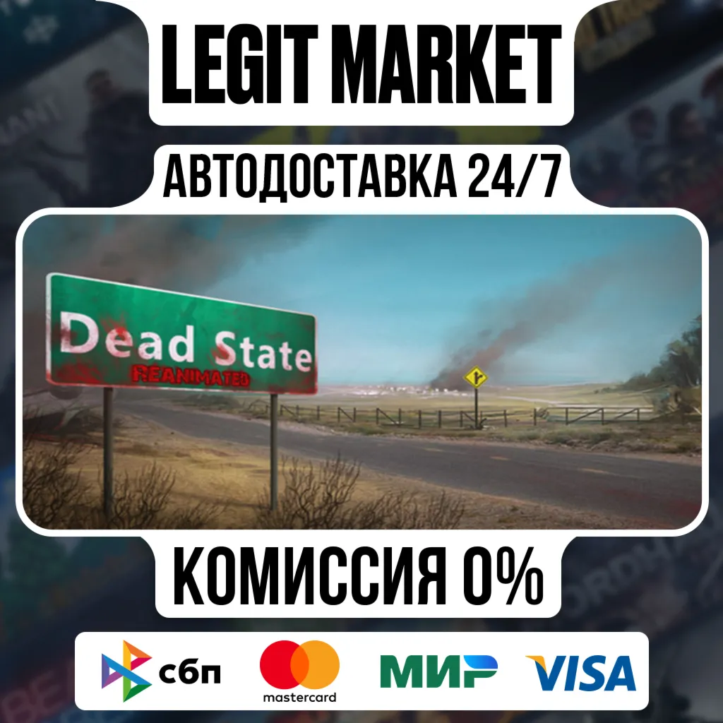 Dead State: Reanimated / Steam АВТО / РУ + МИР