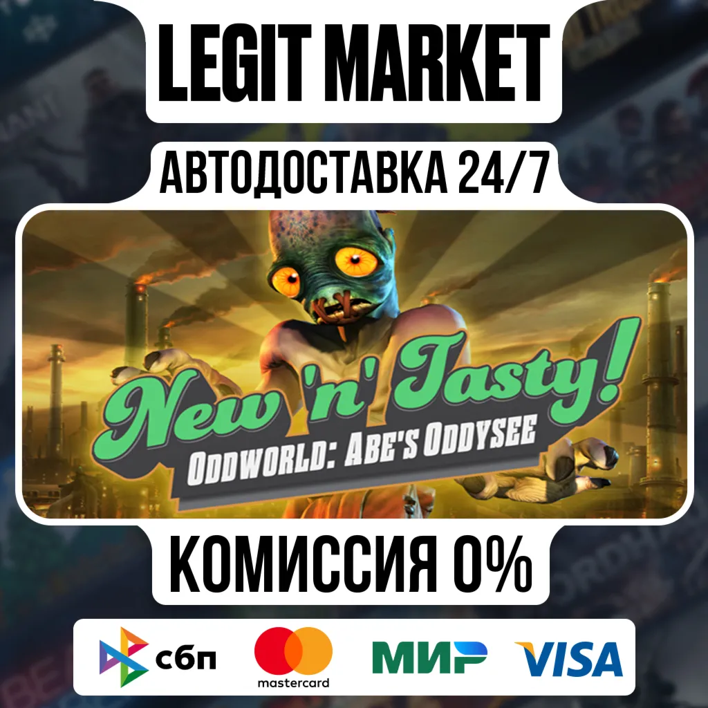 Oddworld: New 'n' Tasty / Steam АВТО / РУ + МИР