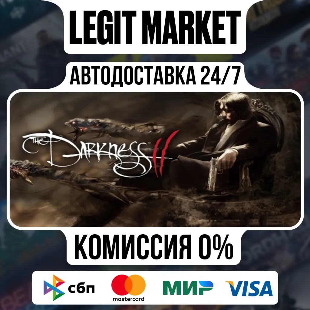 The Darkness II / Steam АВТО / РУ + МИР