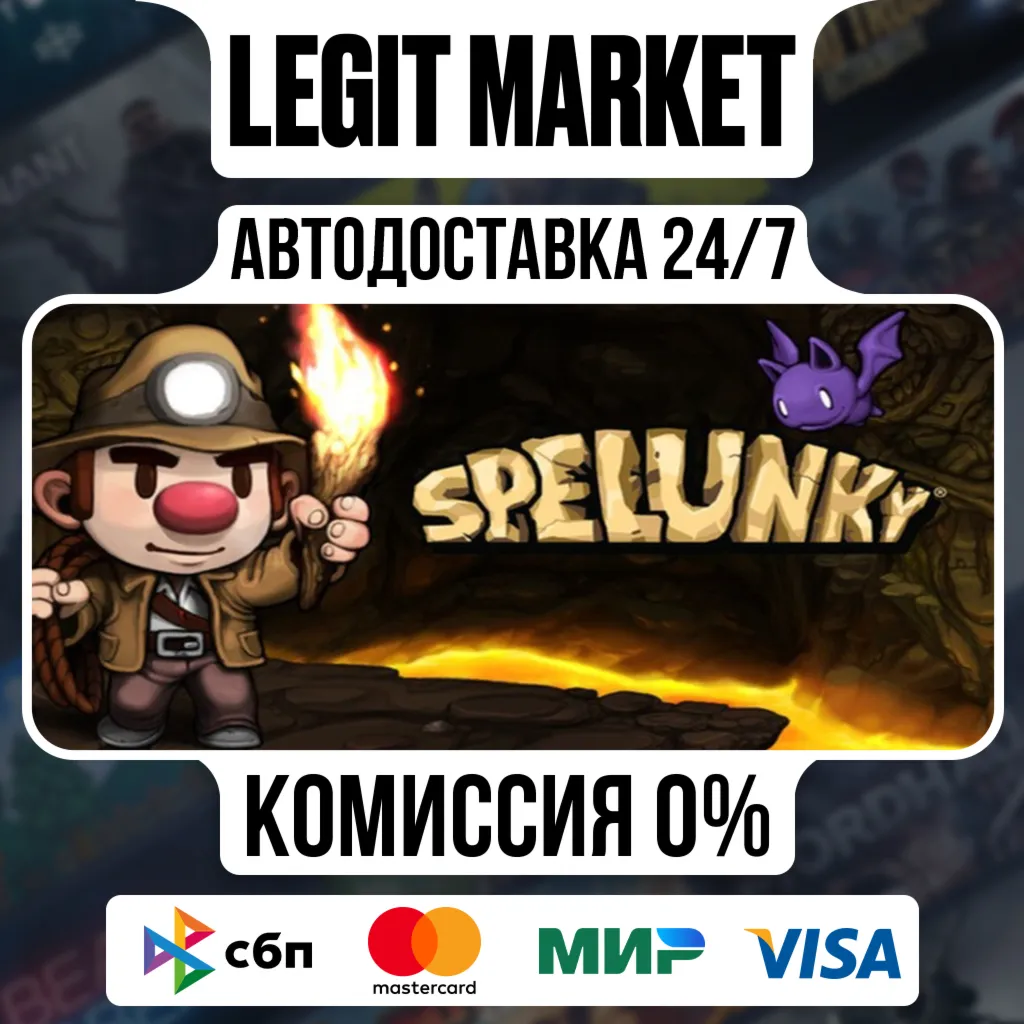 Spelunky / Steam АВТО / РУ + МИР