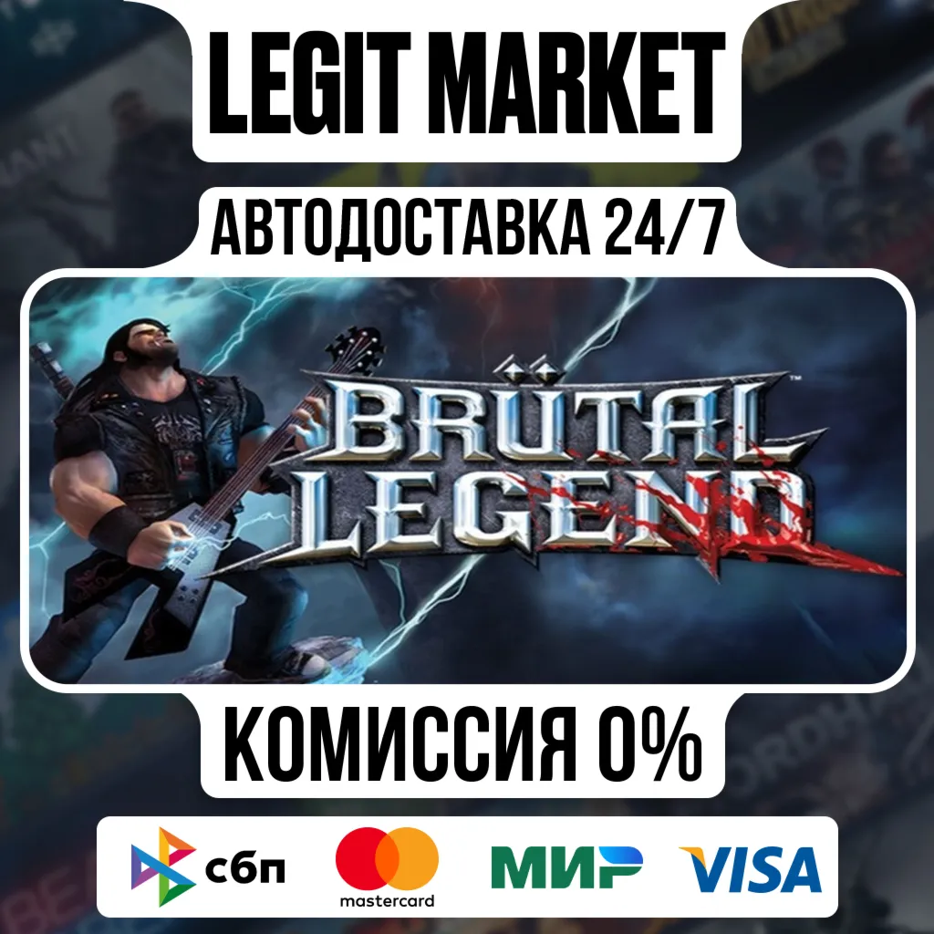 Brutal Legend with Soundtrack / Steam АВТО / РУ + МИР