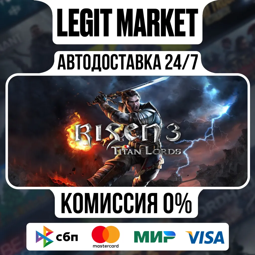 Risen 3 - Titan Lords / Steam АВТО / РУ + МИР