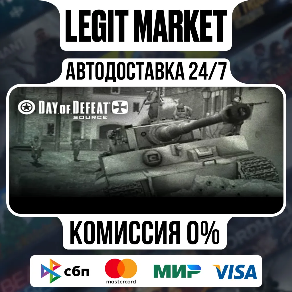 Day of Defeat: Source / Steam АВТО / РУ + МИР