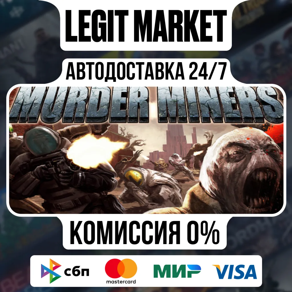 Murder Miners / Steam АВТО / РУ + МИР