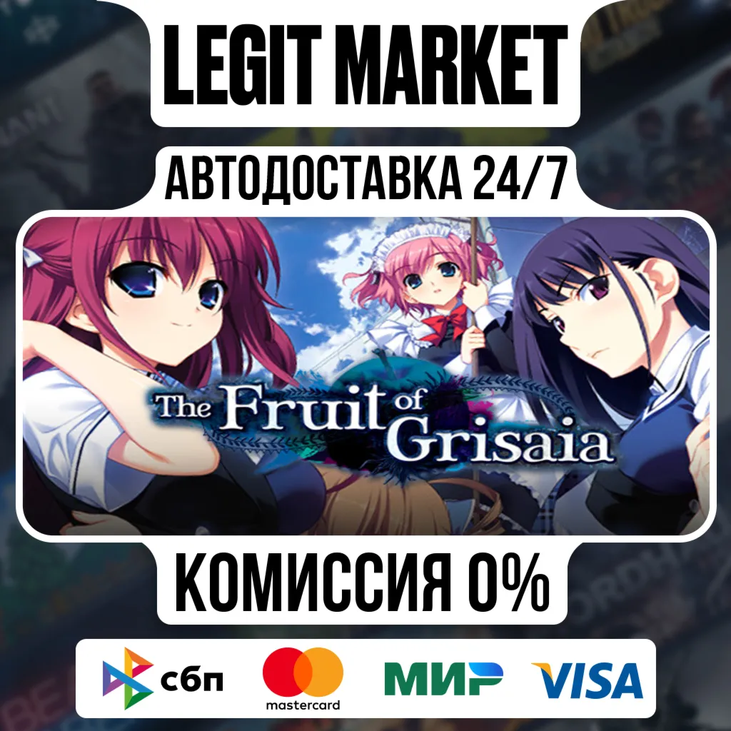 The Fruit of Grisaia / Steam АВТО / РУ + МИР