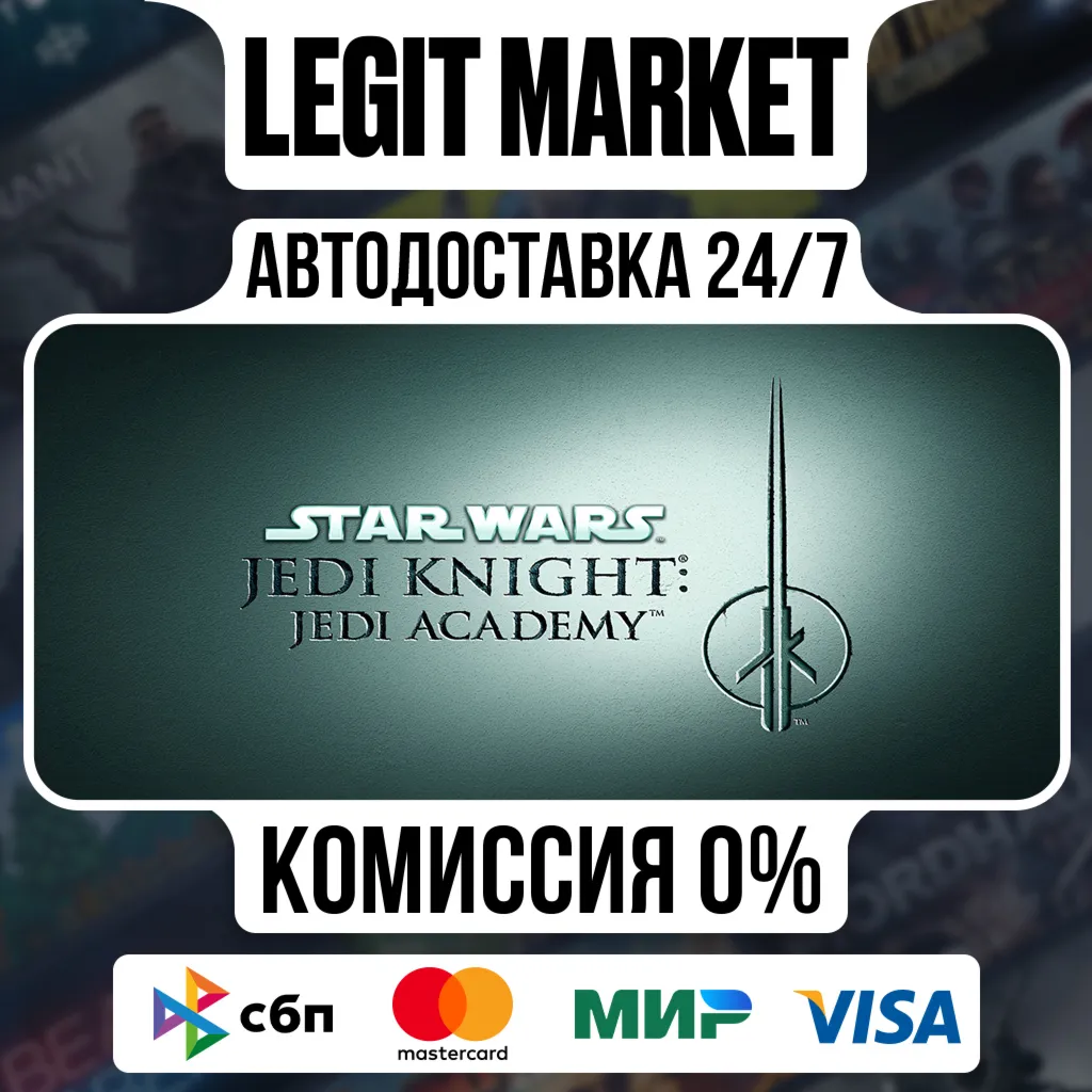 STAR WARS Jedi Knight - Jedi Academy / Steam АВТО / РУ + МИР